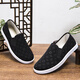 Old Beijing cloth shoes for men 2025 new thick-soled summer shoes casual Chinese style breathable slip-on anti-slip new printed military singles 42 (260mm)