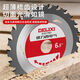Delixi Electric woodworking saw blade lithium electric saw special 5 inch 5.5 inch 6 inch 6.5 inch alloy circular saw blade new cutting blade 6 inch 150mm*24 teeth 1 piece