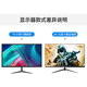 Bangsuo 19-27-inch computer monitor ultra-clear 2K/4K e-sports game 144 high brush curved IPS desktop computer display optional 32-inch second-hand multiple styles available 19-inch monitor VGA+ HDMI dual interface