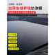 Yichen fish pond anti-seepage membrane geomembrane fish pond slope protection waterproof membrane breeding plastic membrane reservoir waterproof plastic cloth 3 meters wide 5 meters long 0.3mm thick