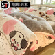 Shantou Lincun mousse velvet quick-warming four-piece winter cartoon milk velvet bed four-piece set winter 2024 thickened coral velvet quilt anti-static double-sided velvet YSG cute bear 0.9 sheet style three-piece quilt cover 150*200cm