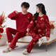 LOYACKIND Home Suit Red Pajamas Marriage Newly Wedding Couple Set Men and Women 2025 Spring and Autumn New Cotton Long Sleeve Festive 01M9227 Women [Double Happy] XL (120-140Jin [Jin equals 0.5 kg])