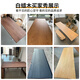 Yiyafan pine solid wood board custom-made desktop board bar board dining table office computer desk board bay window table board solid wood custom-made material size color customization (contact customer service)