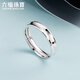 Lukfook Jewelry Platinum 950 Car Flower Simple Platinum Ring Couple Ring Men's and Women's Single Price L04TBPR0009 No. 14-3.56g (including labor cost 271 yuan) women's style
