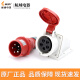 工业插头 航空插座 TYP R235 16A 5芯 IP44 明装 暗装 2623 整套typr235/typr6623