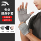 ANTA sports gloves, cycling half-finger gloves, warm, shock-absorbing, non-slip, wear-resistant, iron equipment, fitness training, gray M size