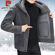 Pierre Cardin sherpa jacket men's autumn and winter new style plus velvet thickened wool warm hooded jacket coat men's coat plus plush lining plus wool gray 2XL recommended 130-145Jin Jin equals 0.5 kg