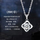 China Gold (CHINA GOLD) pt950 platinum necklace women's four-leaf clover diamond pendant birthday gift for girlfriend and wife wedding anniversary platinum diamond pendant-3 points + platinum chain