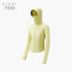 Aijutu Summer Nouveau veste de crème solaire à capuche à capuche mince à la mode ewzaj2p702a jaune clair 08 m