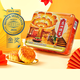 Guangzhou Restaurant Mooncake Gift Box Chinese Time-honored Cantonese Mooncake Classic Tin Box Lotus Paste Five Kernels Mid-Autumn Festival Gift Welfare Group Purchase