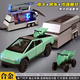 Yusenyi Alloy mini remote control off-road Tesla car Cyber pickup truck high-speed tiltable car desktop 1 32 Tesla pickup RV full set green