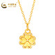 CHINA GOLD Gold Necklace Women's Pure Gold Four-leaf Clover Pendant Lucky Encounter Gold Necklace Birthday New Year Gift for Girlfriend and Wife Pure Gold Pendant + K Gold Chain