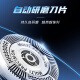 适配飞利浦剃须刀刀头AT800/880/890PT725/860/880/722 适配飞利浦剃须刀头HQ4【6个刀片+6个刀网】