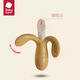 Babycare infant teether banana toothbrush nano silver teether silicone baby chew toy nano silver