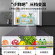 Haier Family Banquet 335 liter French multi-door four-door refrigerator small household first-class energy efficiency variable frequency air-cooled frost-free BCD-335WLHFD9DS9 home appliances national subsidy 20%