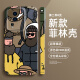 Leisheng Cool Filin Shell Jenitor is suitable for iqooneo8pro mobile phone case new iqooneo7 set iqooneo5 all-inclusive vivo ne glossy foil hole Filin Shell-SQ12176 Half-face Violent Bear B iQOO Neo8