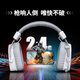 Siberia (XIBERIA) K03S 2.4G wireless gaming headset Bluetooth wired four-mode computer e-sports mobile game headset ultra-long battery life display fps listening position K03S Glacier White