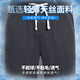 Verdadero Visley Tensi Pantalones casuales de pierna ancha para pantalones de color sólido delgado de verano para hombres Pantalones de deporte recto suelto 1048b negro xl