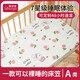 Li Mengsi crib fitted sheet children's spliced bed pure cotton type A baby bedding mattress cover customized orange cute rabbit (type A quality, skin-friendly and breathable, comfortable sleep in all seasons) 70*120
