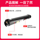 Jingheng Versalink B7025/B7030/B7035/Xerox Toner Patronenpatronenpatron