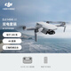 Dji Mini 4K Ultra HD Mini Aerial Drone, gráficos digitales estables mecánicos de tres ejes, cámara de vuelo de nivel de entrada de novato, aviones de control remoto de largo alcance, conjunto de doble electricidad, estándar oficial, sin tarjeta de memoria