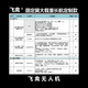 Poultry drone fixed wing large load heavy long aviation custom -made oil battery life 1600 kilometers price contact customer service white F1 oil power customization 1 year