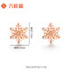 Liuguifu Jewelry 18K gold earrings romantic snowflake K gold earrings fashionable versatile earrings for women EK020003918K rose gold