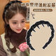 Senqi Paris Princess Headband Women's 2025 New Daily High-end Outerwear Hairpin Fluffy High Skull Headband Headwear F3249 Paris Princess Hairband