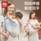 Aibedila Baby Holding Artifact Freeing Hands Carrier Newborn Baby Front Hold Baby Going Out Simple Toddler Baby Carrier Horizontal Carry Cass Gray - Breathable Model