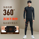 Buruite Sportanzug Herren Strumpfhosen Fitnessstudio Badminton Training Anzug Langarm Langarm schnell trockener Kleidung Running Anzug Fahrradanzug Herbst