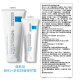 La Roche-Posay's new B5 multi-effect soothing and repairing cream 15ml (try it)