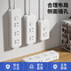 国际电工国标插座多孔功能插板接线板电源转换器带线排插排电线延长线插排 3插位总控开关【不带线】