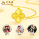 Lao Fengxiang four-leaf clover gold pendant for women, pure gold necklace, clavicle chain, Chinese Valentine's Day birthday gift for girlfriend and wife, four-leaf clover pendant with S925 silver chain, about 0.6g