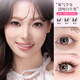 Lishu Cat Glue-free False Eyelashes Natural Simulation Women's Single Cluster Segmented Eyelashes Princess Glue-free Style 48 Clusters