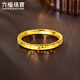 Lukfook Jewelry Pure Gold Crushed Ice Fashionable Glossy Gold Ring Solid Ring Gift Price G16TBGR0005 No. 17-2.31g (including labor cost 261 yuan)