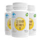 Jiangzhong Leber Pure Tablets 3 Kisten für Männer und Frauen, die trinken und Kontakte trinken, bleiben, bleiben Sie spät, um die Leber zu nähren und die Leber zu schützen und zu entgiften