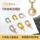 Gold fork pure 18K gold pearl buckle DIY accessories AU750 color gold platinum hanging pendant necklace jewelry gold buckle K white (large size) plain gold + bead holder