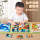 Yisirui rompecabezas magnéticos para niños 1-3-6 años Baby Magnet Maple Flat Map Pezzle Teldes Education Juguetes 4 Regalos de cumpleaños para niños y niñas