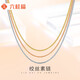 Liuguifu Jewelry 18k gold necklace AU750 rose gold Chopard chain color gold plain chain clavicle chain women's model EK0300044K yellow