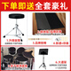 雅马哈架子鼓舞台之星Stage custom爵士鼓成人儿童专业演奏考级yamaha 5鼓4镲颜色备注+德国麦尔镲片