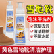 Bishlu Suede Shoe Cleaner 320ml Birkenstock Shoes Rhubarb Boots Care Suede Suede Nubuck Leather Cleaning Care