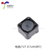 
12127 patch shielded power inductor 4.7 10 22 33 47 68 100 220 330 470uH 47uH(470)