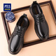 Portures leather shoes men's British lace-up business casual shoes fashionable lightweight formal shoes commuting 8818 black 44