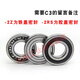 Shantoulin Village original SKF SKF deep groove ball bearing C3 high-speed motor precision 2Z deep groove ball bearing 2RSH motor vehicle 6212-2Z iron seal/SKF