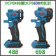 Dongcheng DCPB02/03-18/280/298/488/698/998 Ladung Elektrisch Schraubenschlüsselgehäusezubehör DCPB698 Case (Schrauben senden)