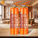 Subzero antifreeze water-based fire extinguisher certified portable water agent store home equipment set orange