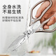 Eighteen scissors for the kitchen, high hardness and sharp chicken bone scissors, multifunctional household stainless steel barbecue scissors, food scissors, powerful kitchen scissors, easy to cut chicken, duck and goose bones