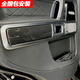 
Star Duke is suitable for Mercedes-Benz G-Class W464G350G500 interior central control modification G63 carbon fiber interior kit SN9274 reservation installation/contact customer service