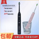Philips PHILIPS electric toothbrush diamond 9 series 9911/9912 smart sound wave vibration dentifritic removal adult couple model genuine HX9912 white + cup charge + replacement brush head *4 [no box
