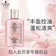 Schwarzkopf [JD Trial] Fengying Tough Shampoo 60ml (packed with portable) silicone-free shampoo